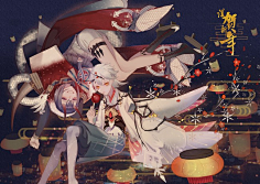 正直的鲸鱼采集到阴阳师
