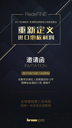 蹦鼻采集到海报