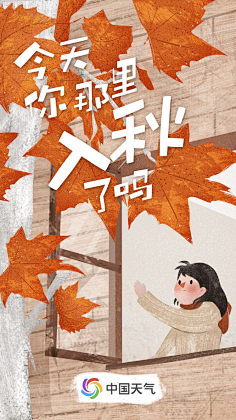 Sarah酱采集到APP . 启动页