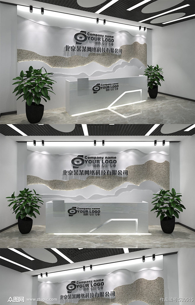企业形象logo前台公司名称背景墙形象墙效果图企业形象墙素材