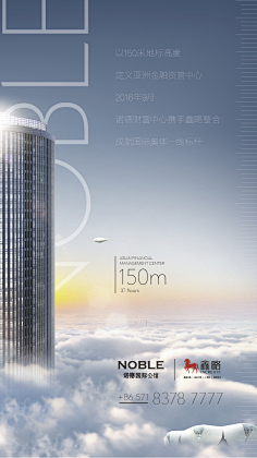 山羊是卷毛儿采集到地产