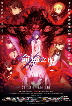 Hins_d采集到ACG