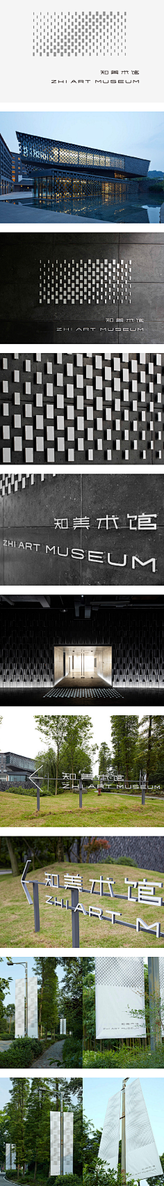 小弟智华采集到建筑立面