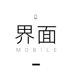 米田主动设计采集到APP_UI/界面