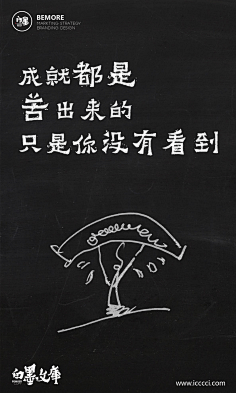 墨瑜染采集到海报设计