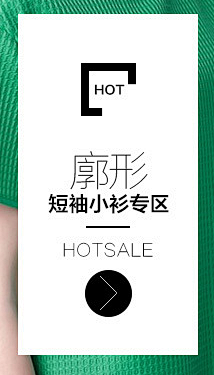 藤藤ctt采集到淘宝 参考