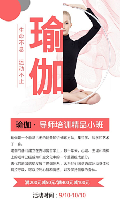MIKU我老婆其他我小号采集到海报