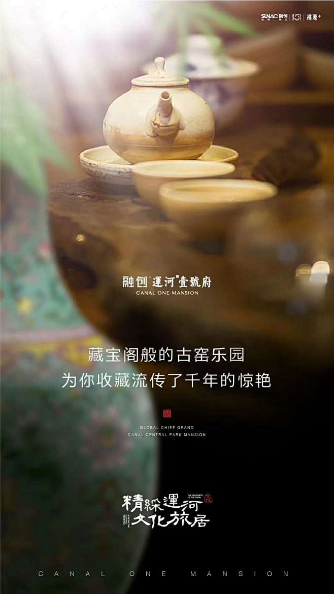 唐梓富采集到海报
