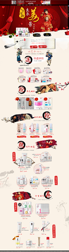 坑爹の猫咪采集到瓷肌旗舰店