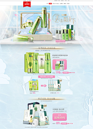 Yunyang采集到化妆品