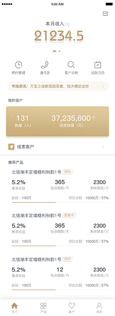 JIJIdesign采集到App