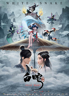 一抹残妆恋采集到电影海报