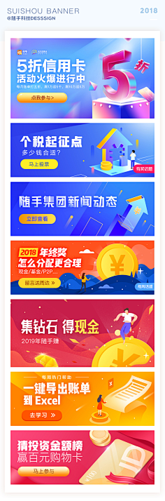 手办采集到兑换点