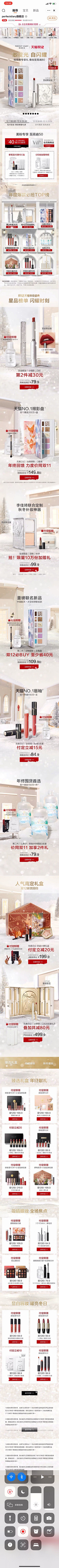 WANGWANAN采集到圣诞