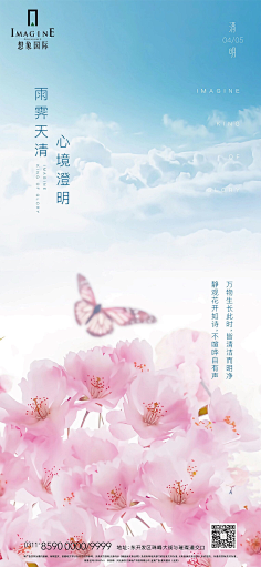 或取诸怀采集到d地产-节日节气