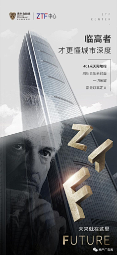 cookymua采集到地产