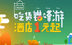 初夏&晨曦采集到私藏专题字体