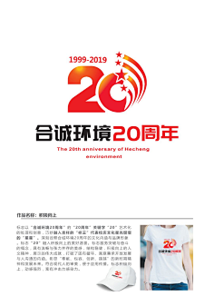 霸下秋余采集到LOGO设计