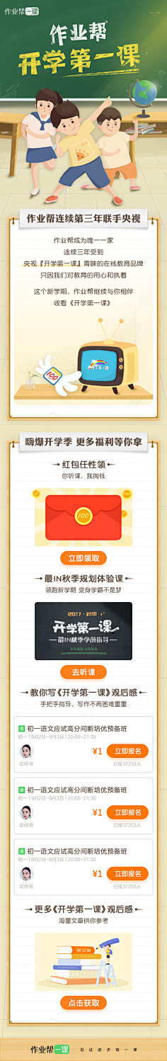 Hey阿北采集到日常采集