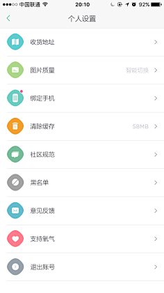 _僵尸粉采集到App.个人主页