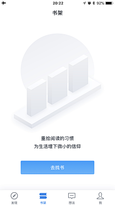 刘小昌采集到APP-情感化设计