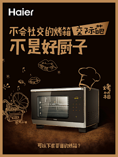 hFzFqEuA采集到海报