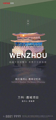 狂奔的蜗牛0623采集到地产