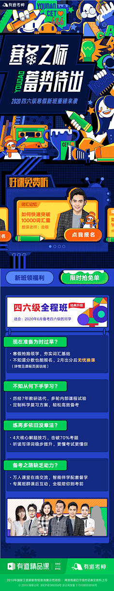 萌家小明明采集到电商