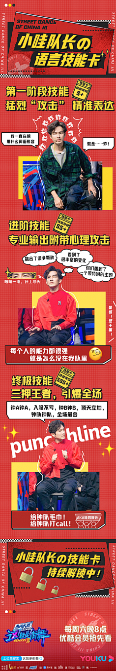 一心匠人采集到H5