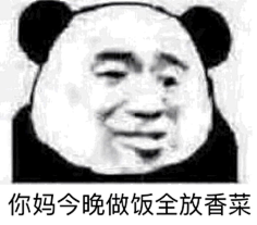 ⠀⠀⠀⠀⠀⠀采集到搞笑图片gif 表情包
