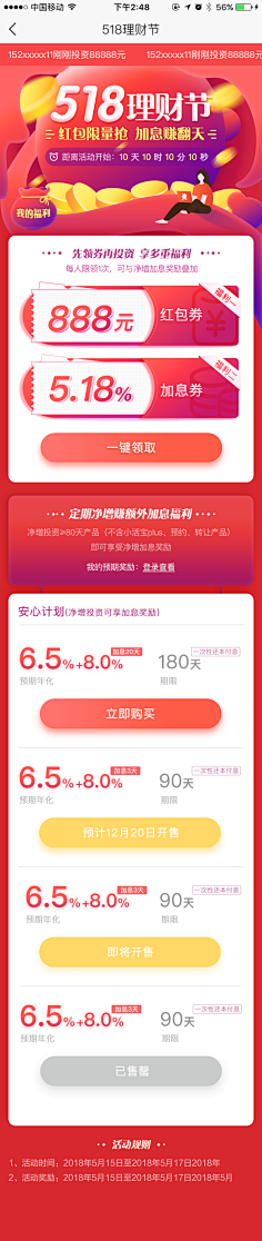 Gayoung_oo采集到领券