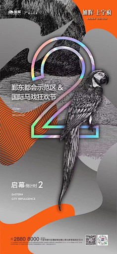 翟少康采集到倒计时