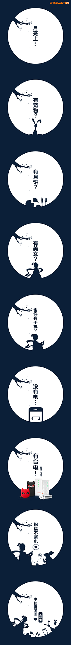 yxairen采集到节日