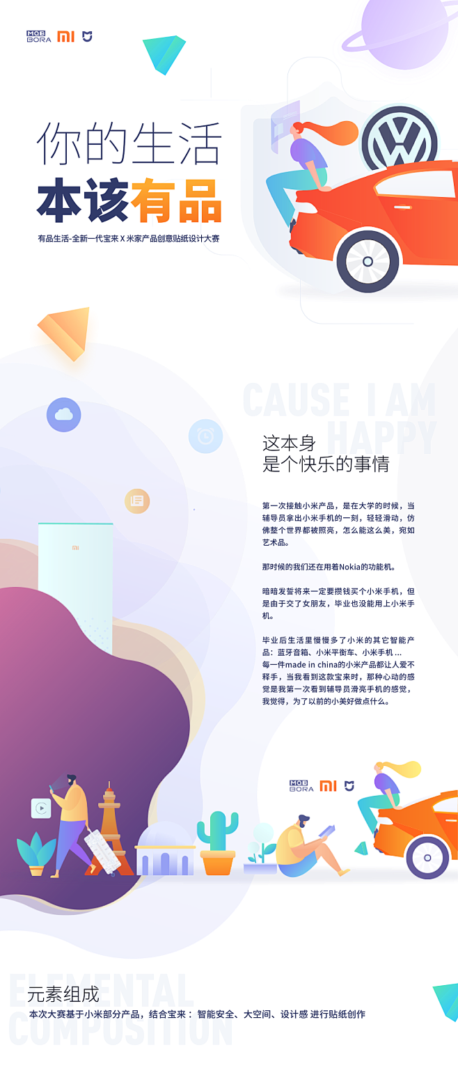 不文不问-wen采集到ui