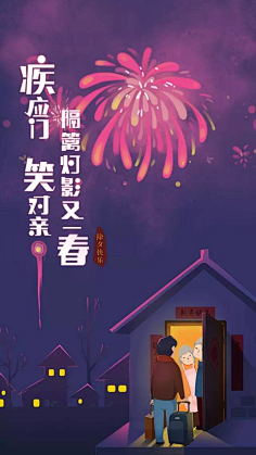 白天〆卟懂夜の黑采集到微信