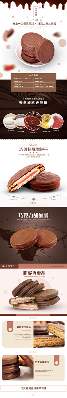 仅有的一辈子采集到详情图