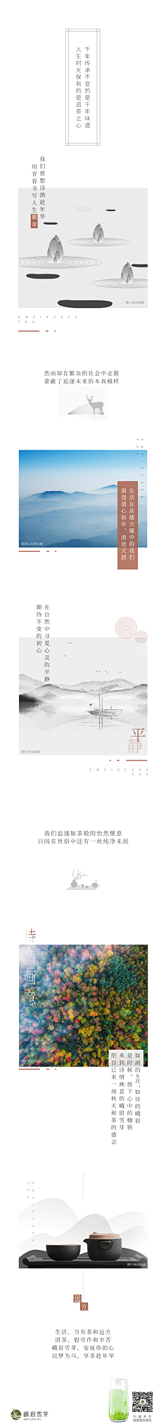 k泪枯采集到。。。