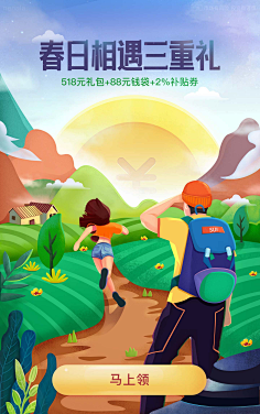 黑崎一护采集到绿色/花/植物/春天