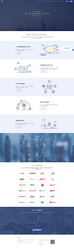 设计工厂采集到Web-bat