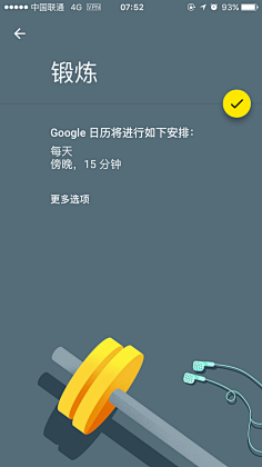 merrill_wu采集到APP_Guide page
