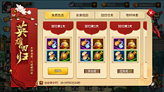鬼鬼_ФωФ采集到UI