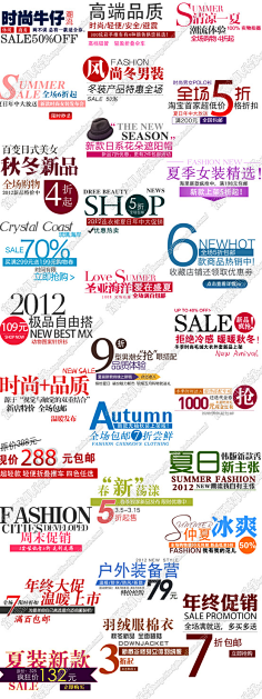 小窝_早上好采集到平面设计