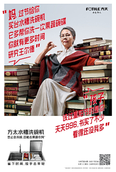 磕一口软糖采集到海报(版式 小设计点线面)