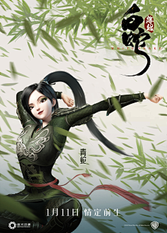 wild_腰子采集到海报