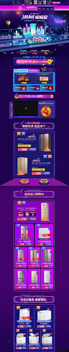 颠倒众生的糊涂采集到网页-紫