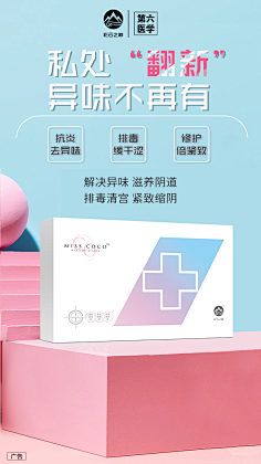 曦/忆+采集到凝胶