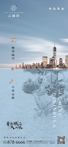 3mDSC_猫巷鱼未归采集到房地产