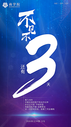 yig8yofg采集到排版