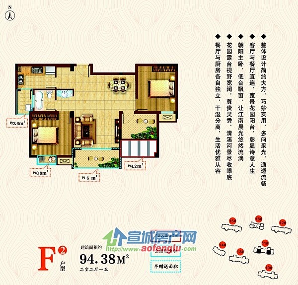 吴忠紫御府户型图图片