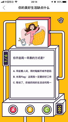 白色疯子采集到H5